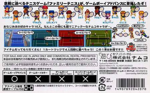 Family Tennis Advance (JP)