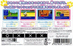 Kawaii Pet Shop Monogatari 3 (JP)