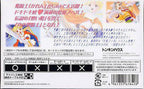 Princess Blue: Hime Kishi Monogatari (JP)