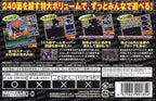 Simple 2960 Tomodachi Series Vol. 2: The Block Kuzushi (JP)