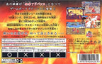 Tekken Advance (JP)