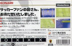 Wi-El: World Soccer Winning Eleven (JP)