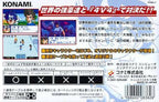 Yuujou no Victory Goal 4v4 Arashi: Get the Goal! (JP)
