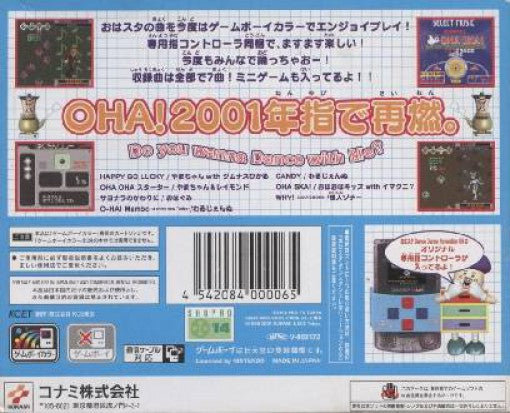 Oha Star Dance Dance Revolution GB (JP)