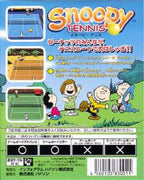 Snoopy Tennis (JP)