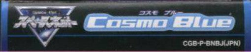 Space-Net: Cosmo Blue (JP)