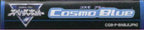 Space-Net: Cosmo Blue (JP)