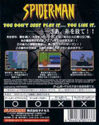 Spider-Man (JP)