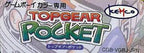 Top Gear Pocket (JP)