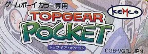 Top Gear Pocket (JP)