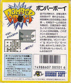 Bomber Boy (JP)