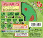 Pocket Love 2 (JP)