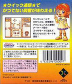 Star Sweep (JP)