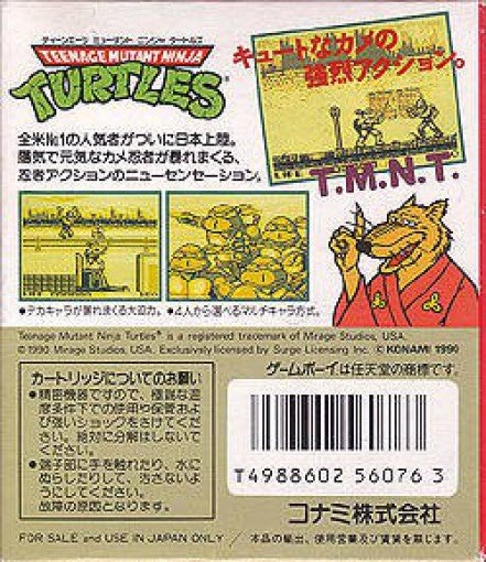 Teenage Mutant Ninja Turtles (JP)