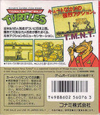 Teenage Mutant Ninja Turtles (JP)