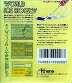 World Ice Hockey (JP)