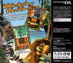 Madagascar (JP)