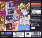 Metal Fight Beyblade: Bakutan Cyber Pegasus (JP)