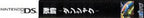 Danshaku (JP)
