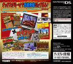 Naruto: Saikyou Ninja Daikesshuu 3 (JP)