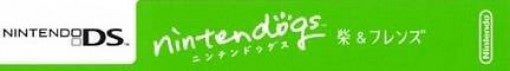 Nintendogs: Shiba & Friends (JP)