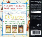 Pac-Pix (JP)