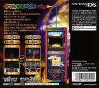 Space Invaders DS (JP)