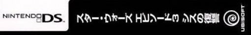 Star Wars Episode III: Sith no Fukushuu (JP)