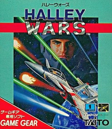 Halley Wars (JP)
