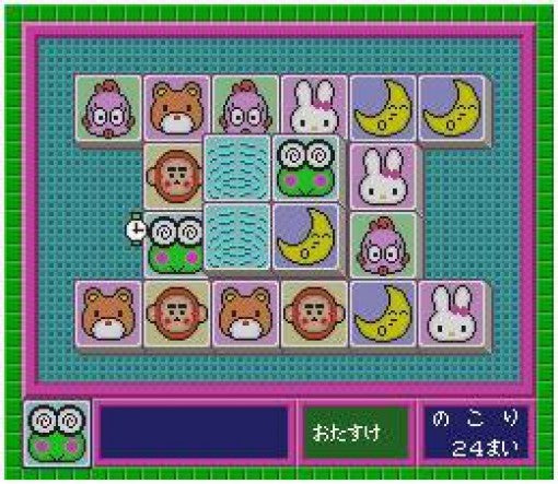 Sanrio Shanghai / Hello Kitty (JP)