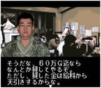 Miyaji Shachou no Pachinko Fan: Shouri Sengen 2 (JP)
