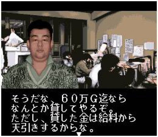 Miyaji Shachou no Pachinko Fan: Shouri Sengen 2 (JP)