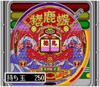 Miyaji Shachou no Pachinko Fan: Shouri Sengen 2 (JP)