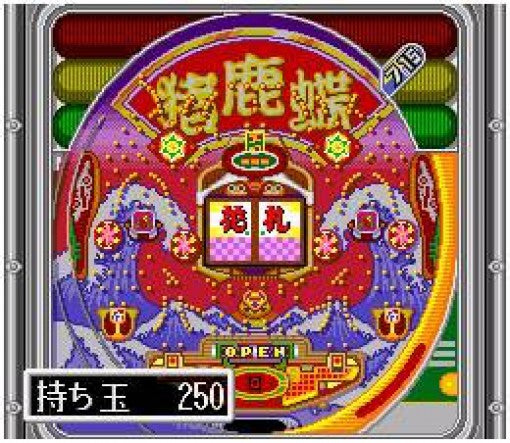 Miyaji Shachou no Pachinko Fan: Shouri Sengen 2 (JP)