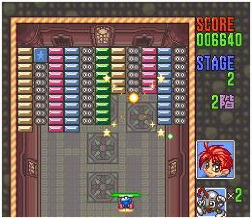 Block Kuzushi (JP)