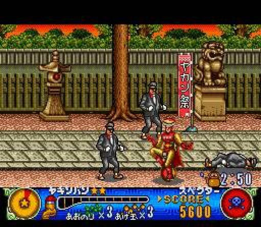 UFO Kamen Yakisoban: Kettler no Kuroi Inbo (JP)