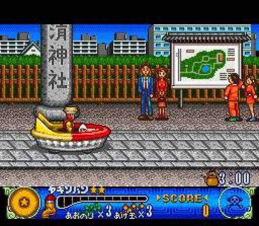 UFO Kamen Yakisoban: Kettler no Kuroi Inbo (JP)