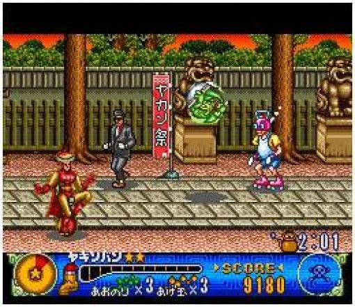 UFO Kamen Yakisoban: Kettler no Kuroi Inbo (JP)