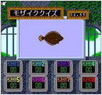 Shijou Saikyou no Quiz Ou Ketteisen Super (JP)