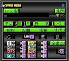 Keiba Eight Special (JP)