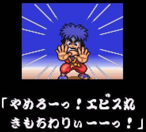 Ganbare Goemon 2: Kiteretsu Shougun Magginesu (JP)