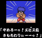 Ganbare Goemon 2: Kiteretsu Shougun Magginesu (JP)