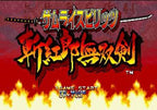 Samurai Spirits: Zankuro Musouken (JP)