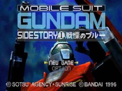Kidou Senshi Gundam Gaiden I: Senritsu no Blue (JP)