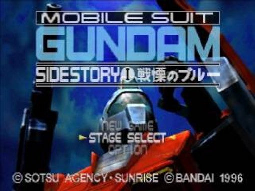 Kidou Senshi Gundam Gaiden I: Senritsu no Blue (JP)