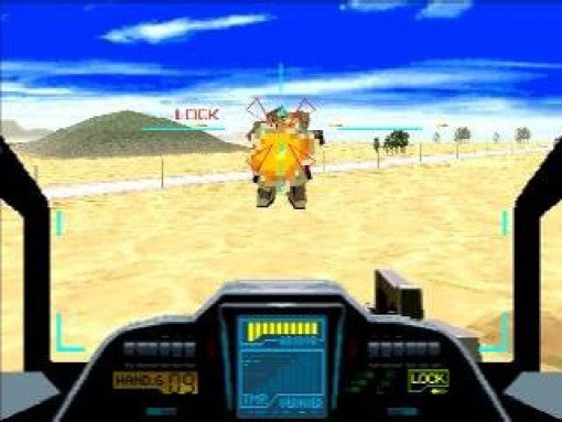 Kidou Senshi Gundam Gaiden I: Senritsu no Blue (JP)