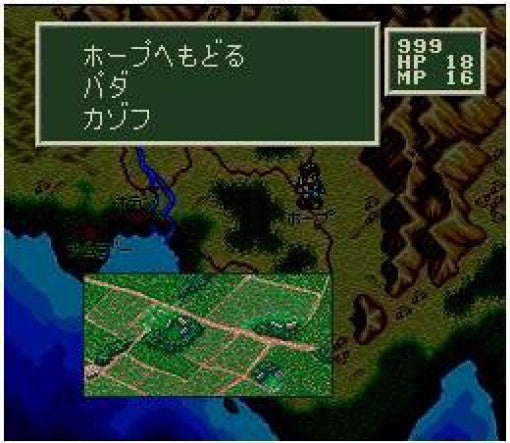Sword World SFC (JP)