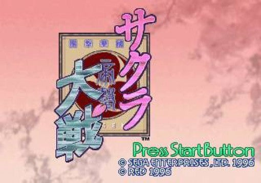 Sakura Taisen (JP)