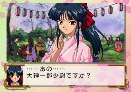 Sakura Taisen (JP)
