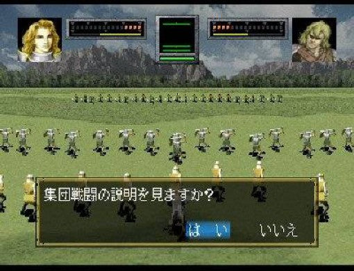 Soldnerschild (JP)